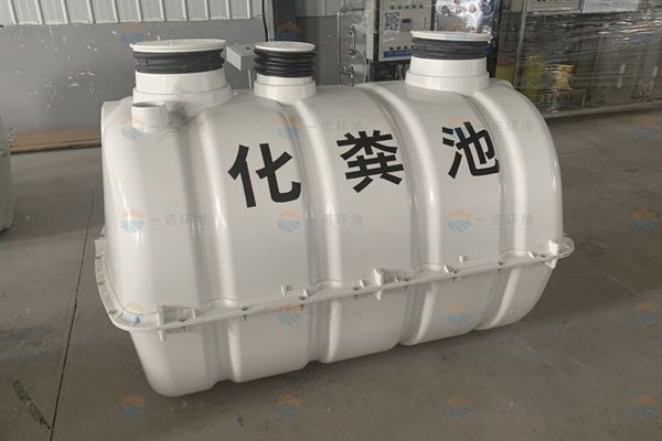 黑龍江SMC玻璃鋼化糞池農村廁所改造案例 黑龍江SMC玻璃鋼化糞池農村廁所改造案例