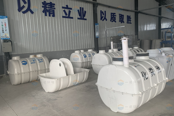 SMC玻璃鋼化糞池工作原理是什么？有哪些優(yōu)勢(shì)呢？